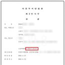 법률사무소대연 이미지