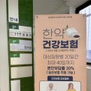 더캡슐 | 다이어트 한약캡슐 솔직리뷰💊 스트레스 없이 한 달 -2.4kg 감량 성공한 리얼 후기