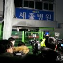 세종요양병원(의료법인세종의료재단) 이미지