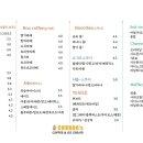 아츄아이스크림