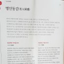 국립국악원 풍류사랑방 이미지