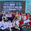 풍물고고장구 이미지