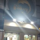 분당-292 이미지