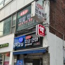 참좋은안마원 이미지