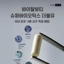 하나로건강샵