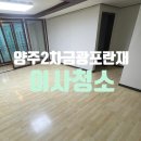 금광컴퍼니