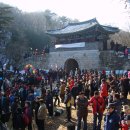 새재의원 이미지