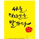 종로-종로-종로-종-260 이미지