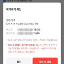 힐튼스테이 | 힐튼 경주 경주월드뷰 디럭스 트윈룸 숙박 후기 호실 어메니티 주차 할인 정보