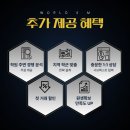 수학월드수학교습소