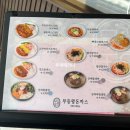 무등왕돈까스 첨단점