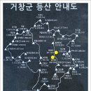 경남 거창읍 고양이봉-금귀봉-보해산 코스/2022.4.16.토(1) 이미지