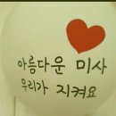 [수석대교 반대] 시민 자유발언 내용 공유합니다.^^ 이미지