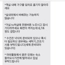 여유한가 이미지