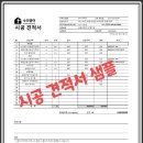 곰팡이제거업체벽지베란다결로단열벽지시공 이미지