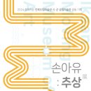 익산예술의전당미술관 케이에스피뉴스