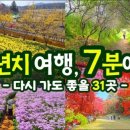 갈현목장 이미지