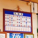 석남기사식당 이미지