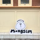 리본투어 | 🥐 몽심 휘낭시에 | 로로네 베이커리 피스타치오 리본 패스트리 | 페이크 카페 후기 | 대전 소품샵 투어