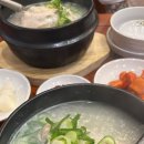햇고을