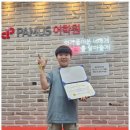 파머스영어준수학학원
