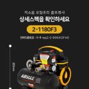 남원철물