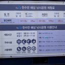 돌석이네해장국 이미지