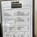 우리동네파스타 이미지