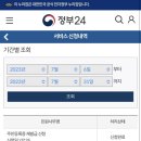 백운동행정복지센터 | 주민등록증 민증 인터넷 재발급 신청하고 &#39;백운동 행정복지센터&#39;에서 수령한 후기