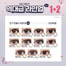 용강안경 렌즈미 용황점 이미지