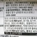 디에이치 팜푸드