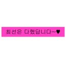 다인에듀학원 | 1쿼터를 마무리 하며