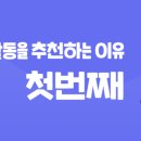 빅밴드앤코