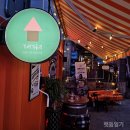 익선동맛집 양식 l 기러기둥지 익선동 본점 l 종로3가 야장 사이 데이트핫플