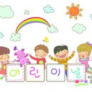 키즈정글인