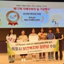 목포시치매안심센터 이미지