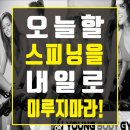 영바디복싱 이미지