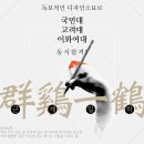 아트클래스미술학원 이미지
