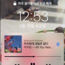호랭이복권방 | 일상&