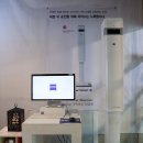 미도안경원 네이버블로그