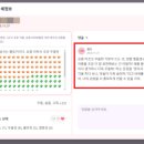 페이스에듀 | AI마음일기(심스페이스) 사용 후기!