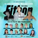 세종웰니스