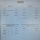 대성헤어샵 이미지