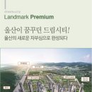 호계매곡지구 이미지