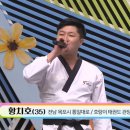 호랑이 태권도장 이미지