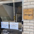 포은로 | 합정 돈카츠 맛집｜돈까스광명 원격 웨이팅 상등심 솔직후기