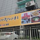 KBS 동네한바퀴 이미지