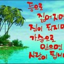 오늘과 내일 이미지