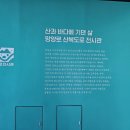 망양로산복도로전시관 이미지