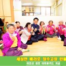 주공여자경로당 이미지